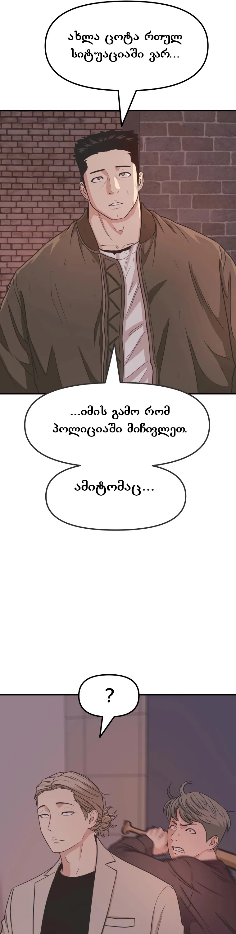 Page (40)